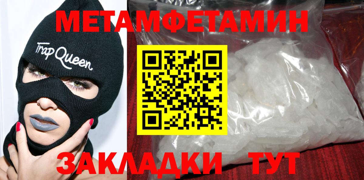 Амфетамин 98%  Вход с VPN  Amphetamine  Рязань 
