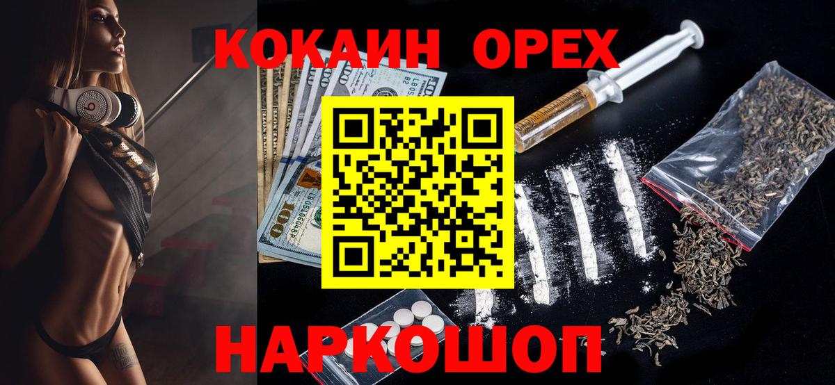 COCAIN Columbia Рязань