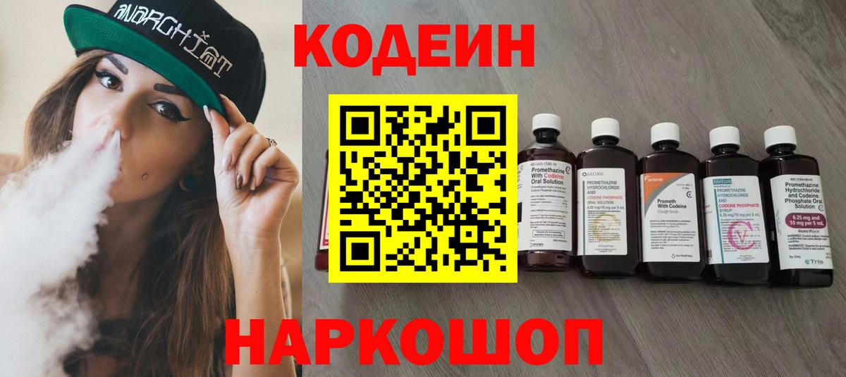 Вейп ТГК Рязань