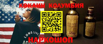 дурь Обнинск