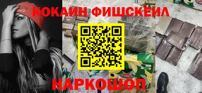 дурь Обнинск