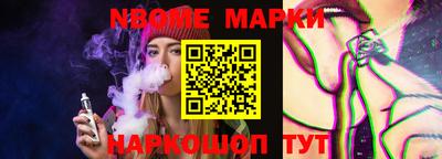 дурь Обнинск