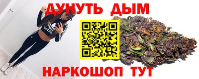 дурь Обнинск