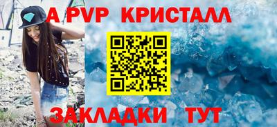 первитин Нягань