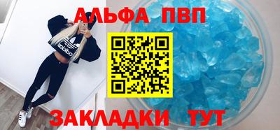 первитин Нягань