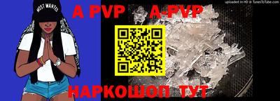 дурь Обнинск