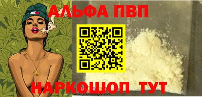 первитин Нягань