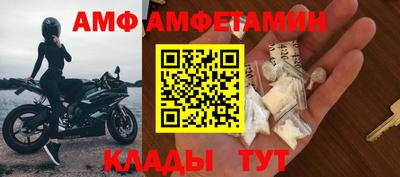 первитин Нягань