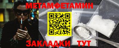 первитин Нягань