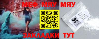 дурь Обнинск
