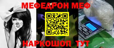 первитин Нягань
