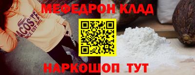 первитин Нягань