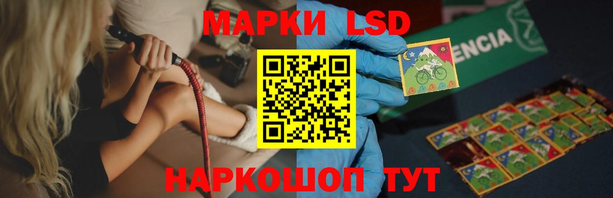 Лсд 25 экстази кислота  ЛСД экстази ecstasy  omg ONION  Вход с VPN  Рязань 