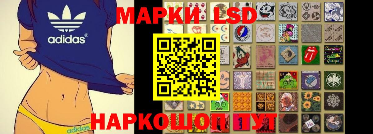 Лсд 25 экстази кислота Рязань