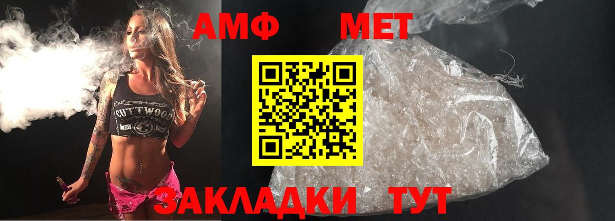 Первитин витя  Первитин витя  Вход с VPN  Рязань 