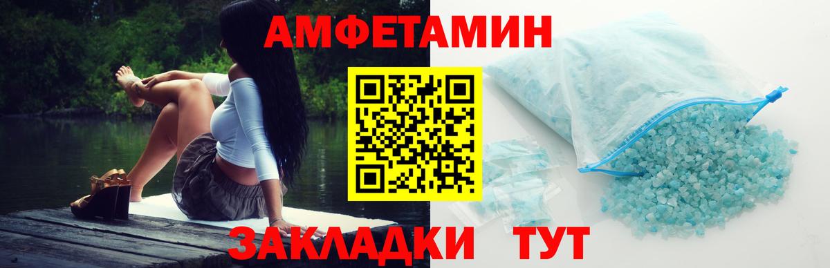 Метамфетамин витя Рязань