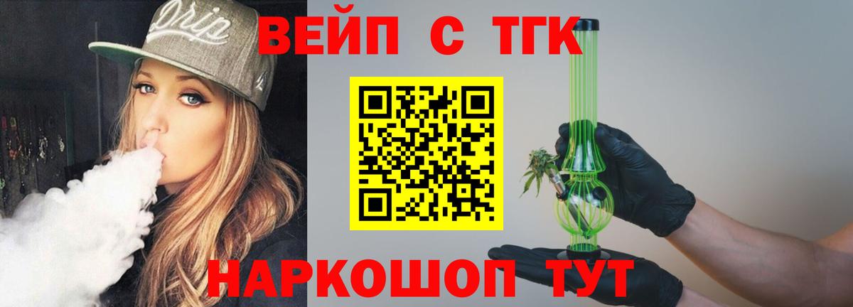 Рязань    онион  Вход с VPN  ТГК жижа  дарнет шоп 