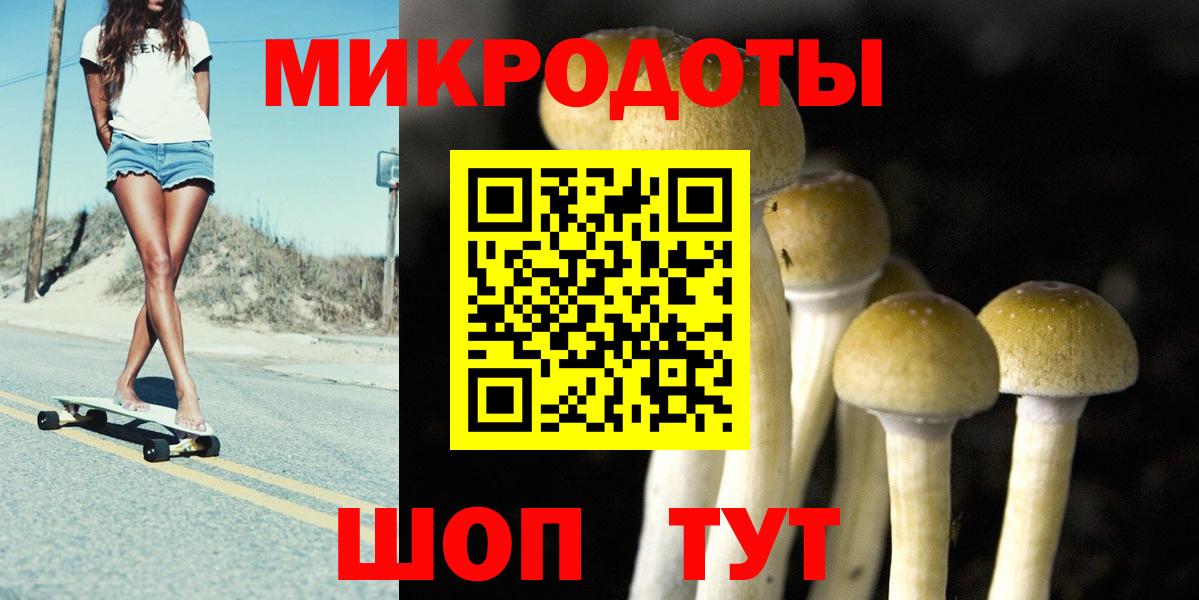 Рязань  Галлюциногенные грибы Cubensis  Псилоцибиновые грибы ЛСД  Вход с VPN 