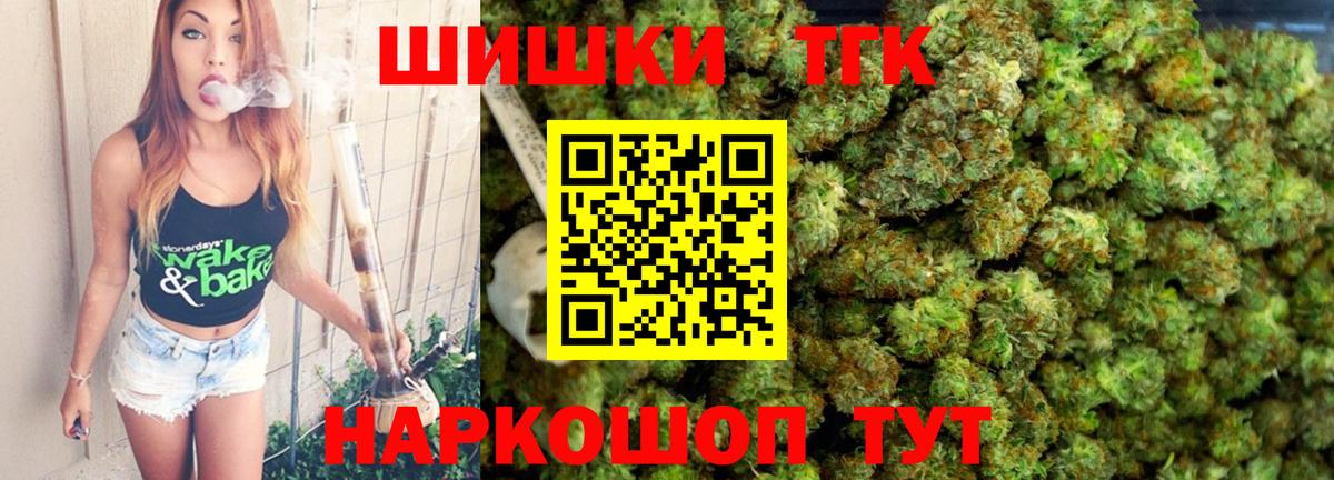 МАРИХУАНА сатива Рязань