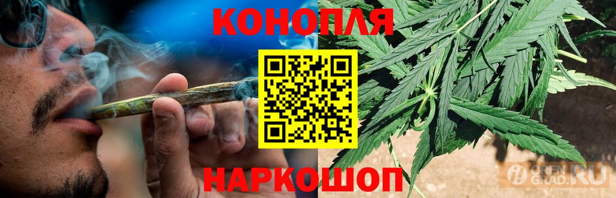 Рязань  Канабис гибрид  Конопля THC 21%  Вход с VPN  Марихуана Amnesia 